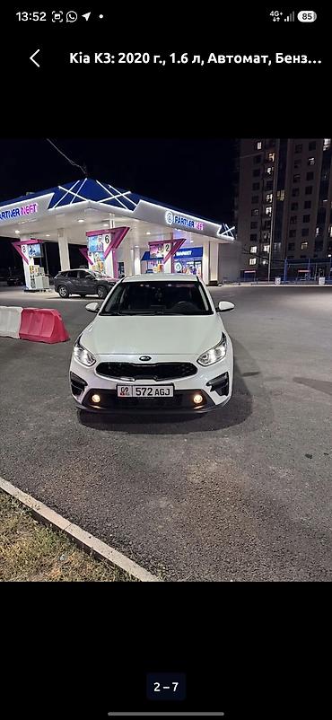 geforce 210: Kia K3: 2020 г., 1.6 л, Автомат, Бензин, Седан — 5