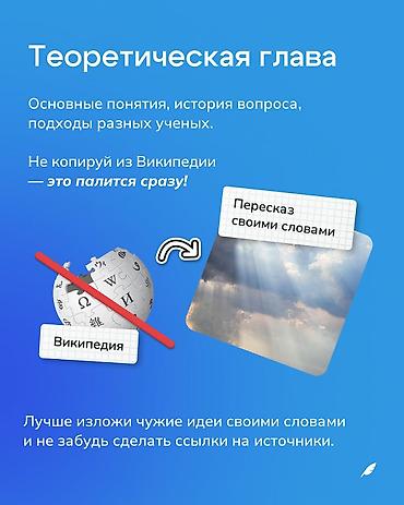 онлайн курс: Курсовые, рефераты, СРС, помощь в написании, по всем вопросам — 3