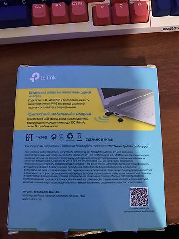 socket 1155: TP-Link TL-WN823N — мини Wi‑Fi масло состояние ни разу не — 2