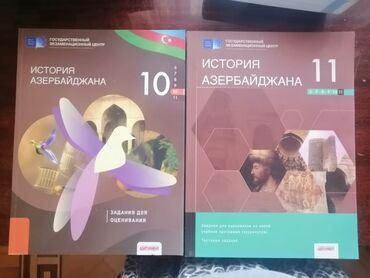 Digər məktəb dərslikləri: Тесты, учебники, пособия для поступающих, словари и учебники англ и -da lalafo.az — 5 Digər məktəb dərslikləri: Тесты, учебники, пособия для поступающих, словари и учебники англ и — 5