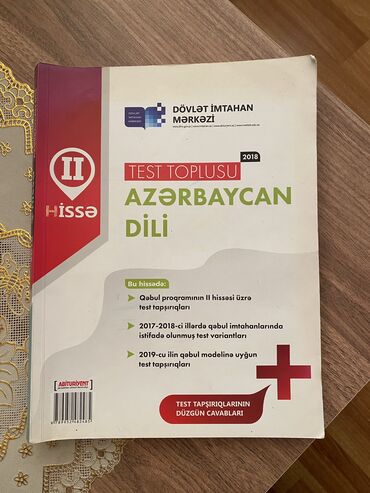 7 ci sinif biologiya testleri ve cavablari: Azərbaycan dili Testlər 11-ci sinif, DİM, 2-ci hissə, 2018 il