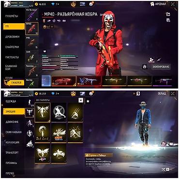 железное пламя: Игровой аккаунт Free Fire Основные особенности: - Уровень профиля: 70 — 2
