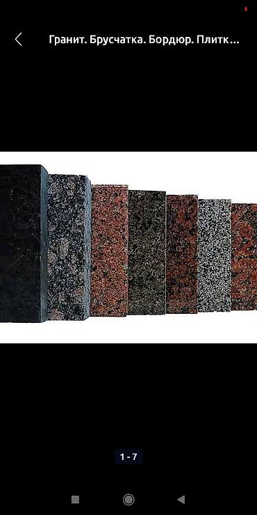 Другие стройуслуги: Делаем подоконники из натурального камня (гранит) цена Договорная — 16