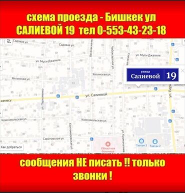 Уход за телом: США для роста волос от облысения - читаем обьявление смотрим фото — 9