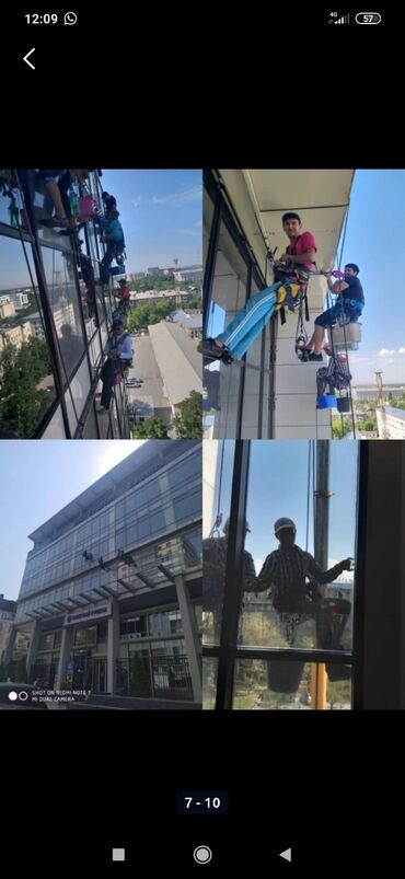работа без опыта работы в Кыргызстан: Высотные работы (Альпинист) Алпинист АльпинизмСтроительство и