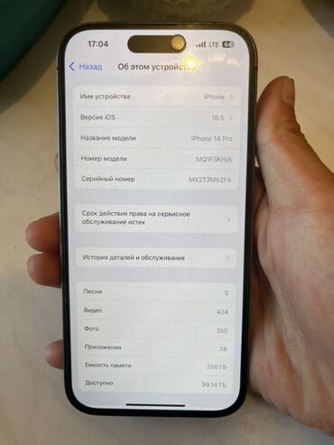 сколько стоит айфон 14 про бишкек: IPhone 14 Pro, 256 ГБ, Deep Purple