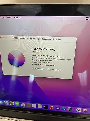 ssd 512 гб: MacBook Pro 13" Retina (Late 2013) — Полный комплект, обслужен! — 6