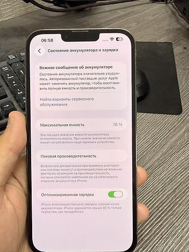 Уюлдук телефондор жана аксессуарлар: IPhone 13 Pro Max на 256 г Аккумулятор 76% ни разу не вскрывался с — 6