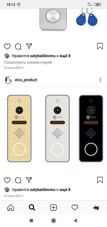 Видеонаблюдение: Продажа и установка домофонов всех типов! Установка видеонаблюдения — 3