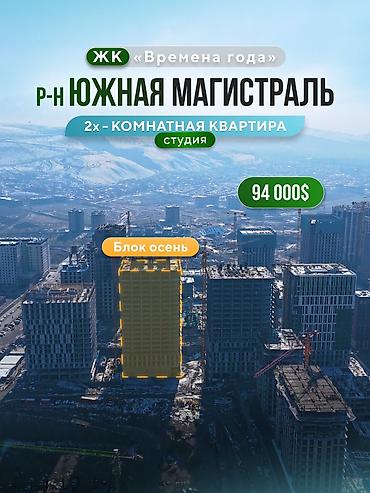 Продажа квартир: 2 комнаты, 69 м², Элитка, 12 этаж — 1