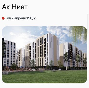 квартиры общежитие: 2 комнаты, 68 м², Элитка, 3 этаж, ПСО (под самоотделку)