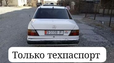 ремонт рулевой рейки бишкек цена: Mercedes-Benz W124: 1985 г., 2.3 л, Механика, Бензин, Седан