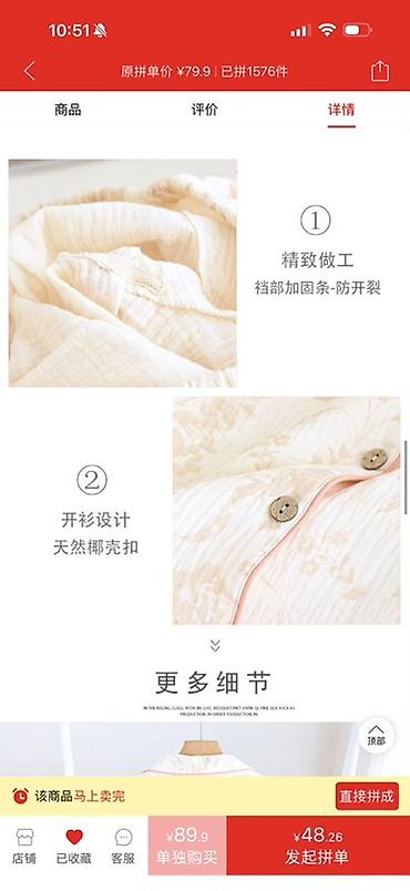 soft shell: Домашний костюм, Халат, Муслин, Китай, Осень-весна — 8