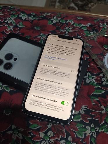 read dead redemption: IPhone 13 Pro, Б/у, 128 ГБ, Серебристый, Коробка, 72 % — 4