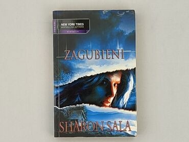 Book, genre - Novel, condition - Perfect