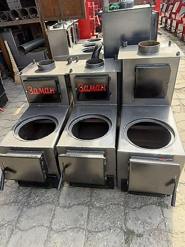 Huanghai: Котлы Сапог меш — 3