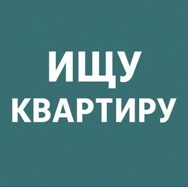 долгосрочная аренда квартир в бишкеке дизель: 1 бөлмө, Менчик ээси, Чогуу жашоосу жок, Толугу менен эмереги бар