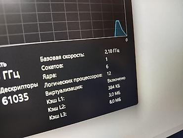 Ноутбуки Lenovo: Ноутбук Lenovo Для лёгких задач, AMD Ryzen 5, ОЗУ, RAM: 24 ГБ, Lenovo ThinkBook — 11