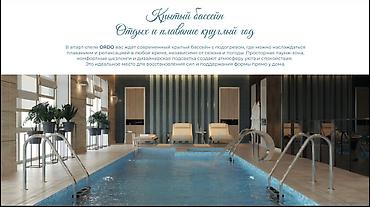 стоимость жилья в бишкеке: 2 комнаты, 48 м², 1 этаж — 2