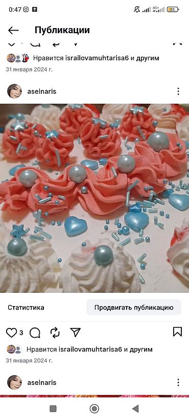 Кондитерские изделия, сладости: Домашняя выпечка и десерты на заказ. Ассортимент: - Пирожные — 7