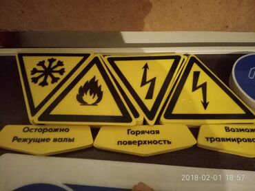 Изготовление рекламных конструкций: | Сити-борды, Вывески, Лайтбоксы, | Монтаж, Демонтаж, Разработка дизайна — 9