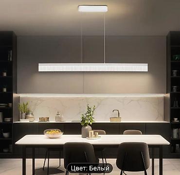 Люстры: Элегантная подвесная светодиодная люстра в современном стиле. Люстра at lalafo.kg — 2 Люстры: Элегантная подвесная светодиодная люстра в современном стиле. Люстра — 2