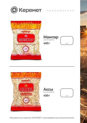 smart logistics: Требуется Торговый агент, График: Шестидневка, Без опыта, Карьерный рост, Полный рабочий день — 4