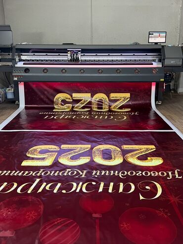 Изготовление рекламных конструкций: | Вывески, Таблички, Арки, | Монтаж, Демонтаж, Разработка дизайна — 15