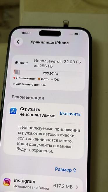 google pixel buds pro: IPhone 15 Pro Max, Б/у, 256 ГБ — 5