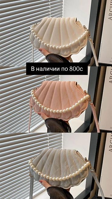 Другие сумки: Сумочки на повседневнку и на Вечер — 4