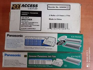 упаковачный аппарат: Лента термотрансферная для факсов panasonic kx-fa55a (для факсов kx-f