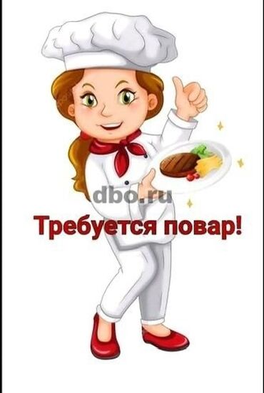 кафель для пола цена бишкек: Требуется повар в частную школу. Село Кок Жар ул. Куюкова 18 График с