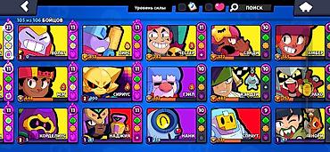 струны купить: Аккаунт Brawl Stars Основное: - Ник: August (#LPL2CV0CV), клуб — 7