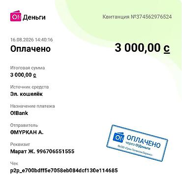 отель иссыкуль: 1 комната, Кудайберген авторынок, Бронь, Круглосуточное заселение, Бытовая техника — 2