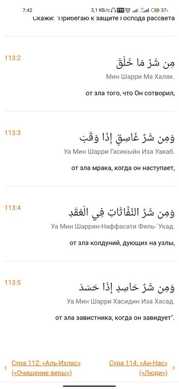 квартира с подселением для парней: 2 комнаты, Собственник, С подселением