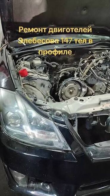 ремонт стиральные машины: Кыймылдаткычты оңдоо