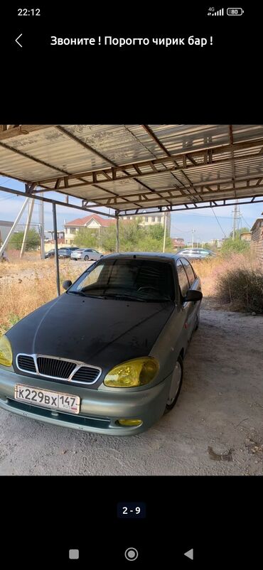 ланос 1997: Daewoo Sens: 2008 г., 1.3 л, Механика, Бензин, Седан