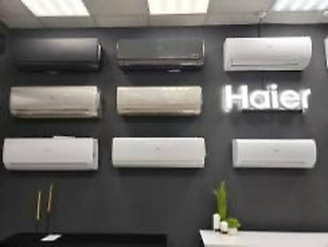 хайер кондиционер: Сплит-система, Haier, Новый, Классический — 1