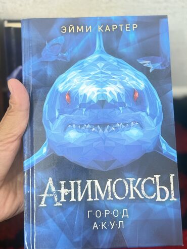 Другие товары для детей: Другие товары для детей