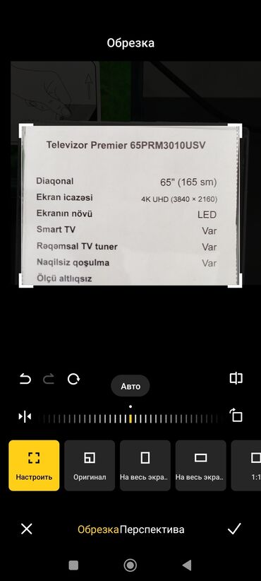 soyuducular yeni: Yeni telvizordu iwtenmiyib,,1300 qiymetidi,, pullazim olduğuna gore