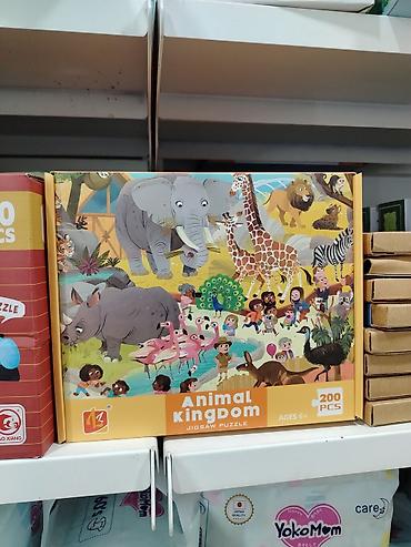 gamecube games: Пазл Animal Kingdom — Jigsaw Puzzle - Тематика: мир животных (слон — 1