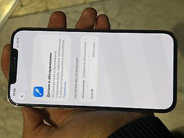 xiami 17 pro max: IPhone 12 Pro Max, 128 ГБ, цвет светлый (серебристый/белый). Версия — 1
