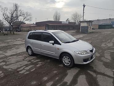 Mazda: Mazda PREMACY: 2003 г., 1.8 л, Механика, Бензин, Универсал — 2
