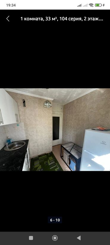 долгосрочная аренда с последующим выкупом: 1 комната, Собственник, Без подселения, С мебелью частично