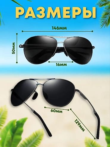 Солнцезащитные очки: Солнцезащитные очки очки, Мужские, Авиатор, Линзы поляризованные, Новый — 9