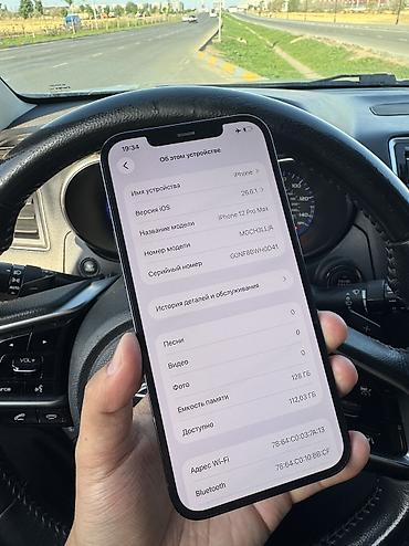Apple iPhone: IPhone 12 PRO MAX 128 Акб родной 94% Состояние 10/10 хорошее Тру тон — 11