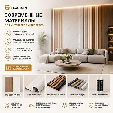 мрамора: Стеновые панели для стильного интерьера | Оптом и в розницу — 8