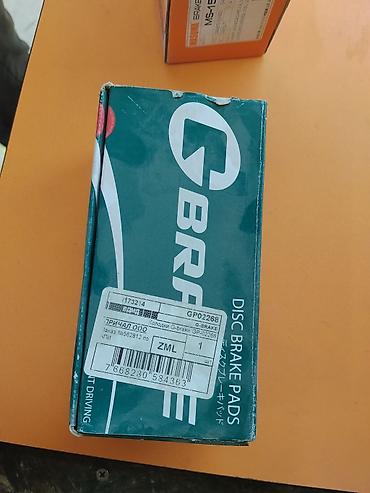 грипсы на бмх: Тормозные колодки G-BRAKE GP02268 (disc brake pads) - Тип: дисковые — 2