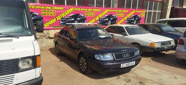 Audi: Audi A6: 1995 г., 2.6 л, Автомат, Бензин