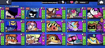 танк 3 телефон цена бишкек: Brawl Stars аккаунт срочно продаю - Путь к славе: 10 522 трофея - Ник — 6